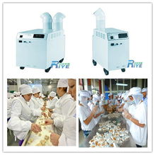 食品烘焙房与烘焙车间的湿度守护者 工业加湿器品牌与应用指南
